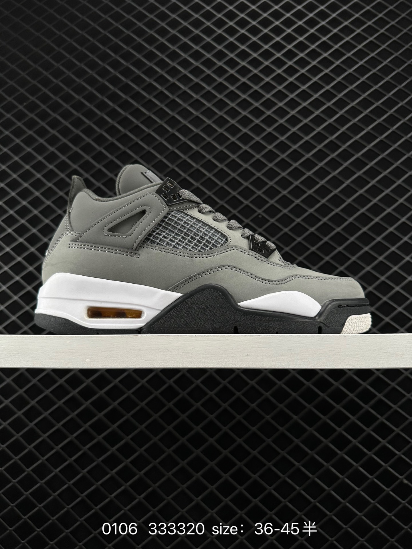 Nike Air Jordan 4 Retro